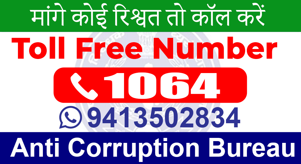 Anti Corruption Bureau